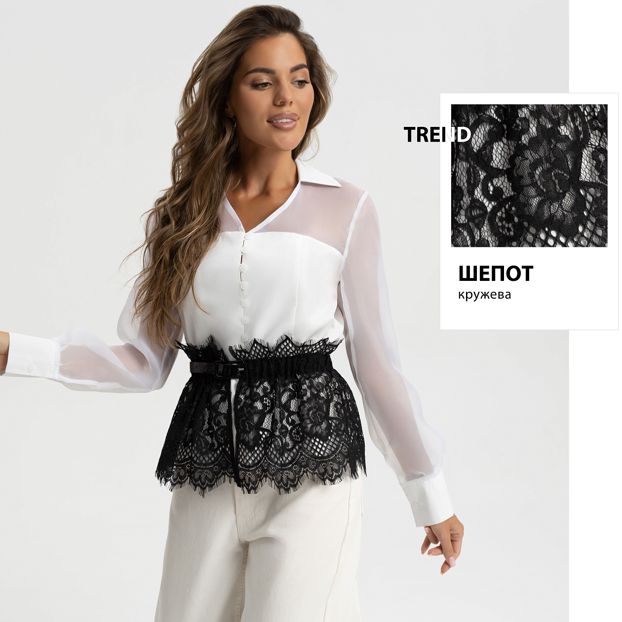 Воздух шика. Купить женский Юбка оптом от производителя.