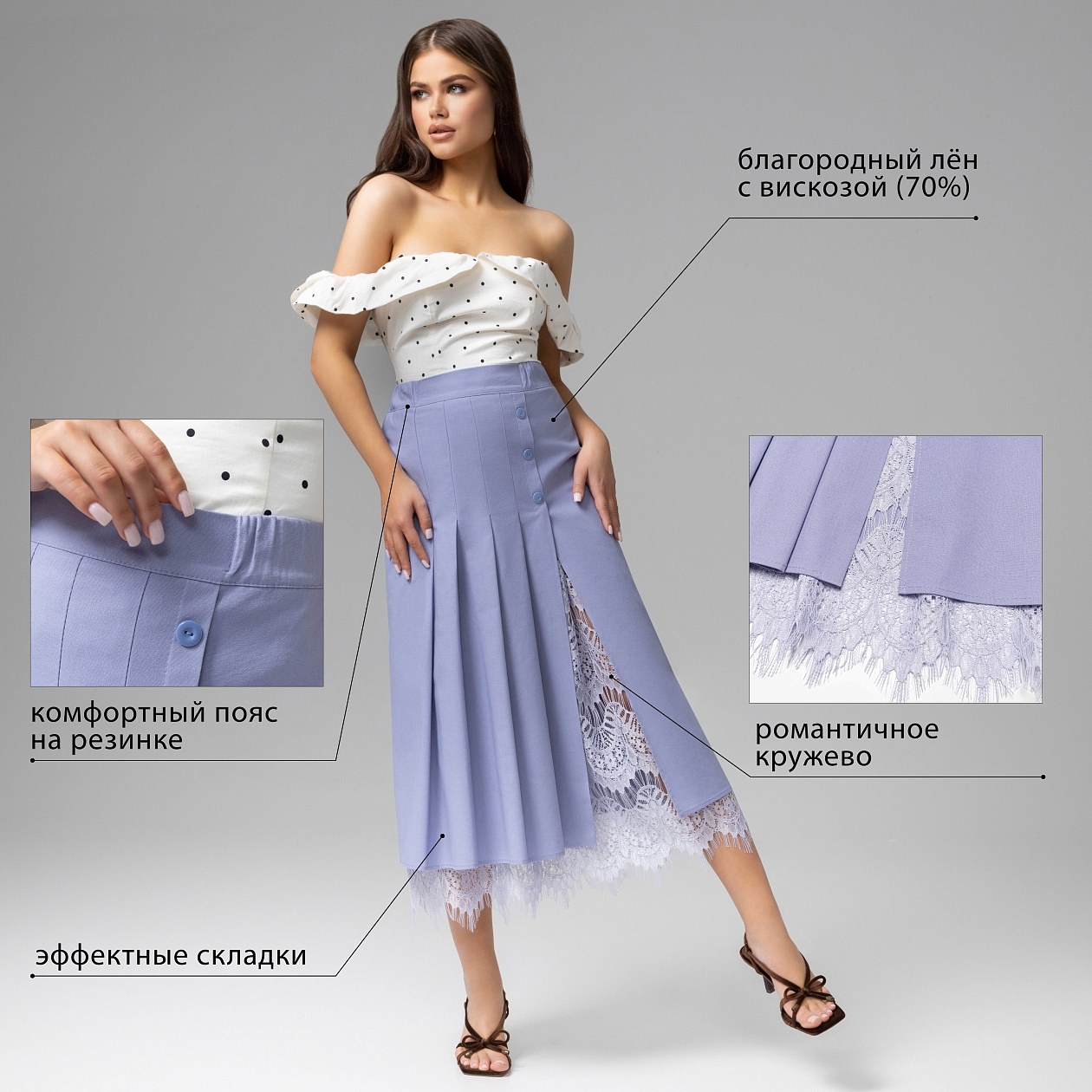 Нужно прямо сейчас (нежная лаванда). Купить женский Юбка оптом от производителя.