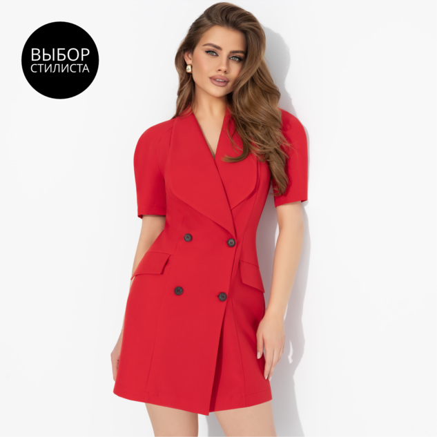 Платье Секретный код красоты 