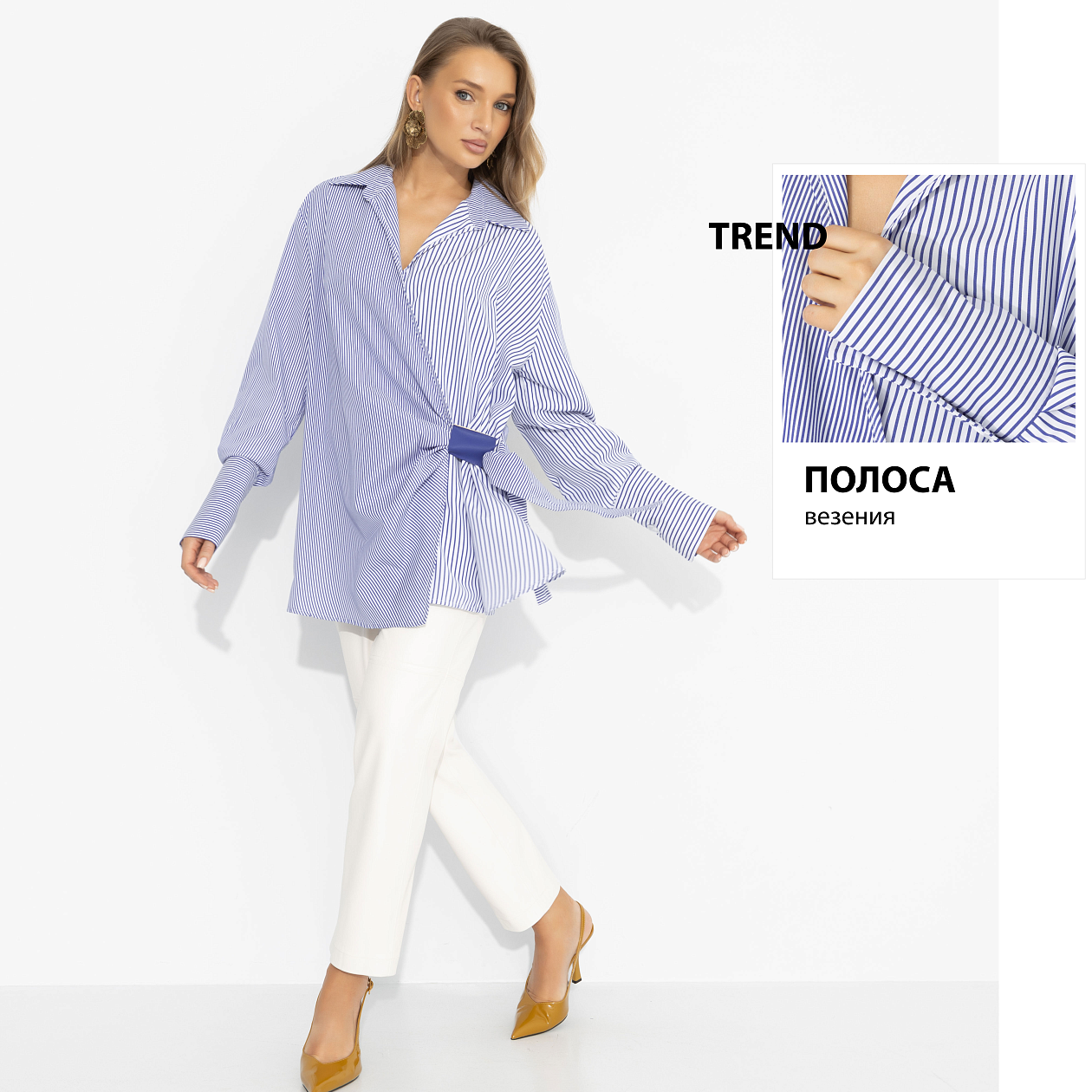 Переиграла всех (неповторимая). Состав: 55% хлопок, 45% полиэстер