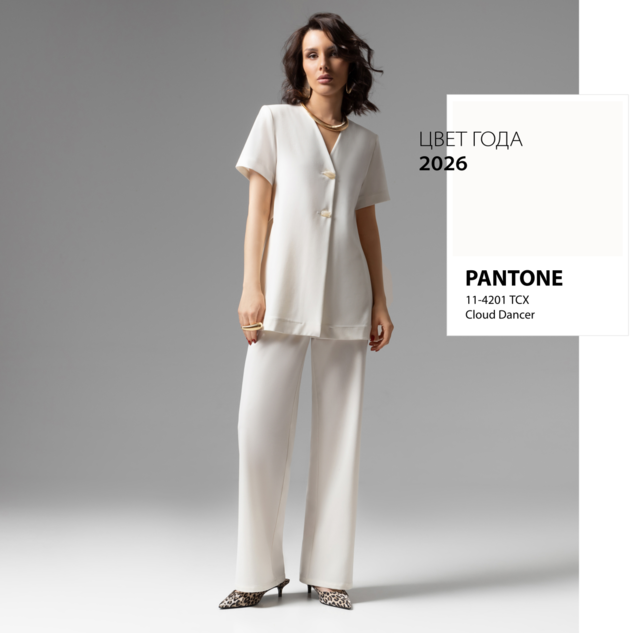 Брючный костюм На шаг впереди моды 