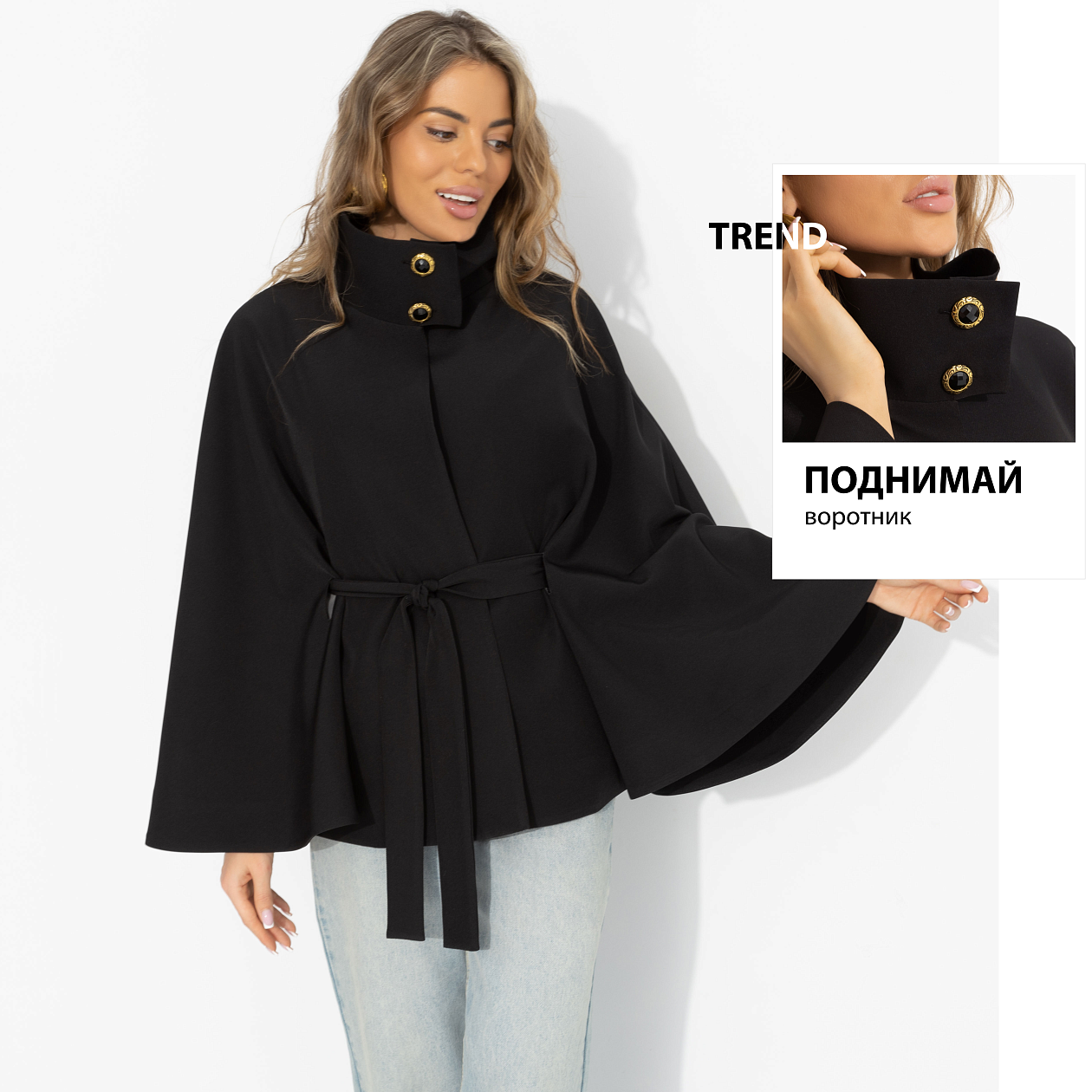 Дикое притяжение (с поясом). Состав: 95% п/э, 5% эластан