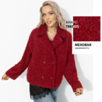 Слишком заметна (красный закат, oversize, 42-48). Состав: 98% п/э, 2% спандекс