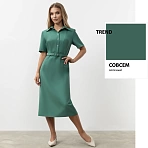 Платье классического кроя Модный ход (с ремешком)