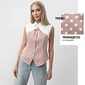 Случайно прекрасна (романтичная)
