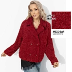 Полупальто из мягкого экомеха Слишком заметна (красный закат, oversize, 42-48)