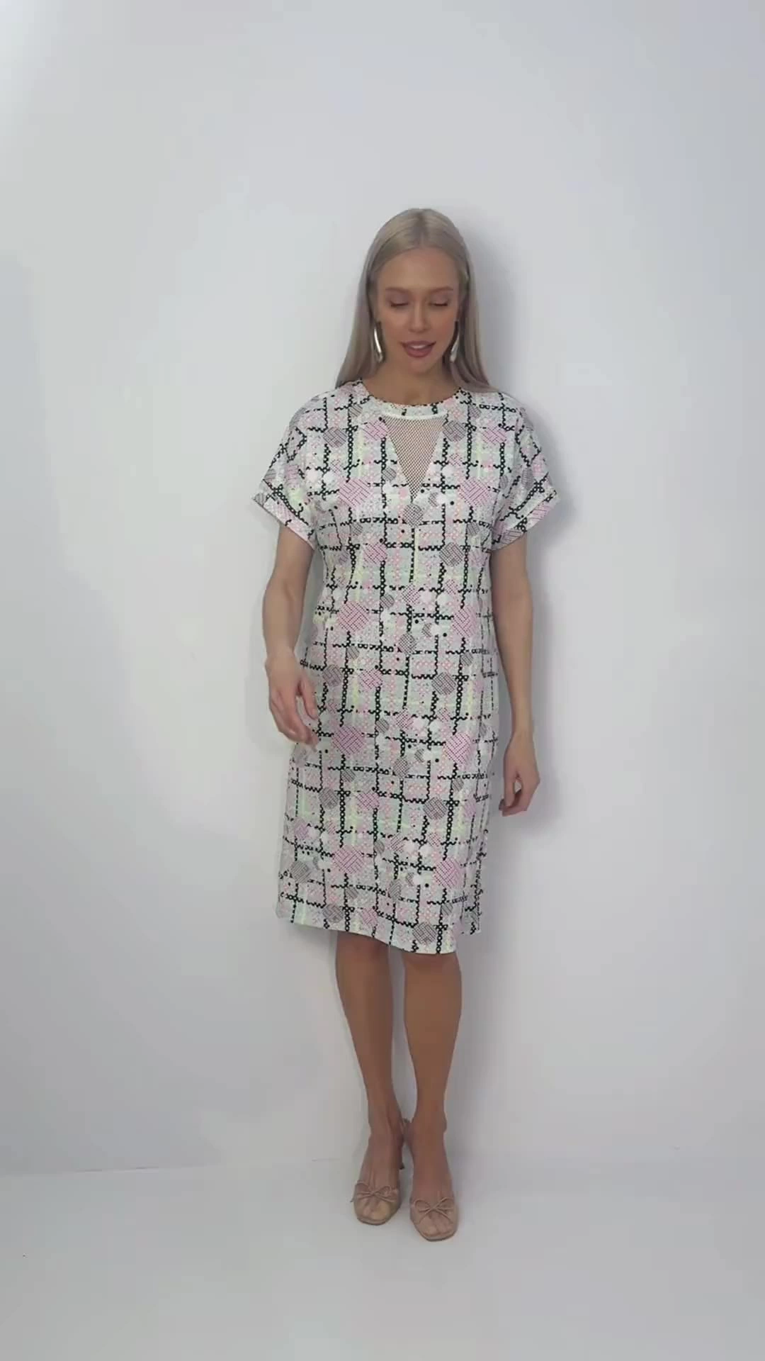 Смело, Ярко, Твое