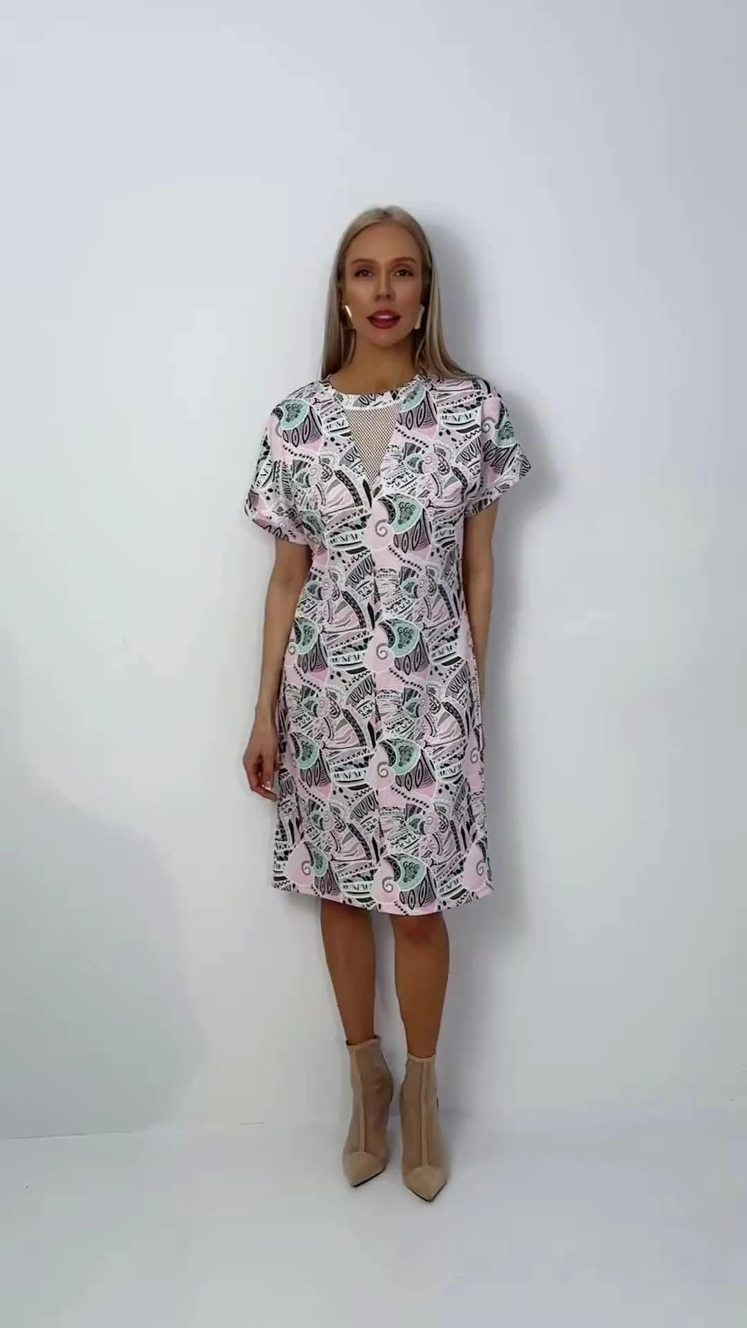 Смело, Ярко, Твое (особенный шик)