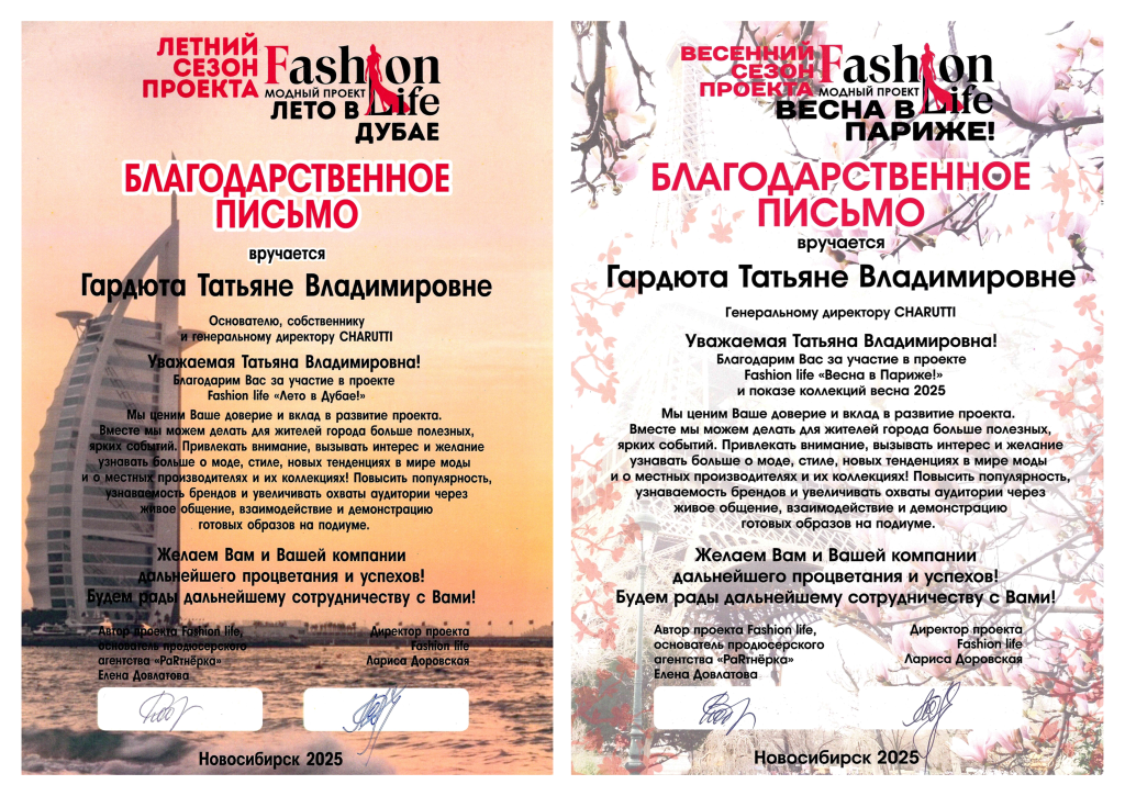 Дипломы 3.png Дипломы 3.png