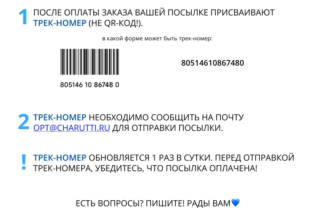 pochta_news_block_4.jpg