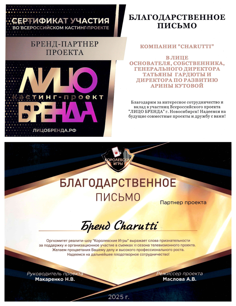 Дипломы 4.png Дипломы 4.png