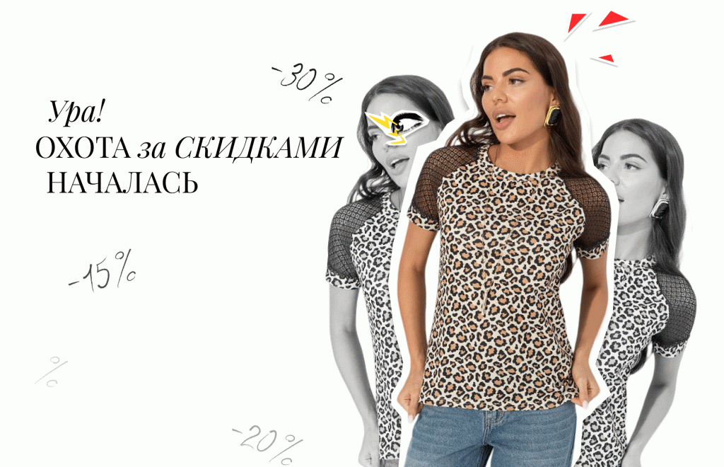roar_sale_news_GIF.gif roar_sale_news_GIF.gif