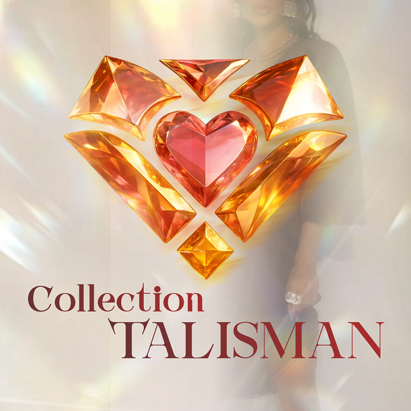 Коллекция «Талисман»: мода, работающая на уровне судьбы