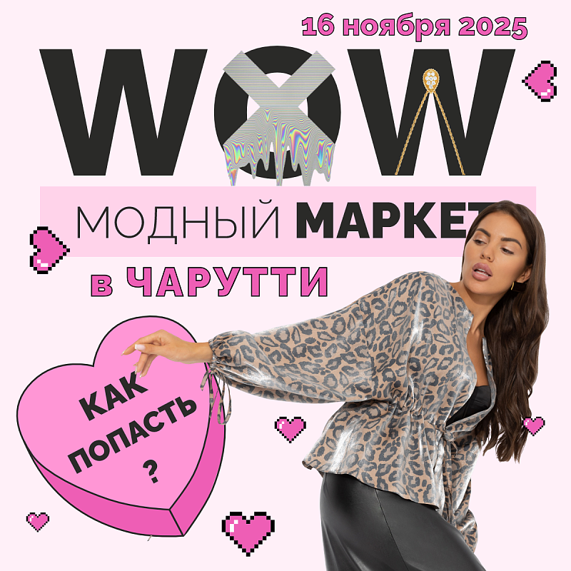 В РОЗНИЦУ ПО ОПТОВЫМ ЦЕНАМ!