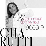 Сертификат на 9 000 Р . Состав: 