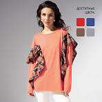 Лонгслив Гардеробная магия (лососевый). Состав: 55% полиэстер, 30% вискоза, 10% хлопок, 5% спандекс