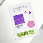 CHARUTTI Love (pantone). Состав: 6 объемных стикеров