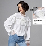 Блуза с рюшами Мелодия сердца (белая)