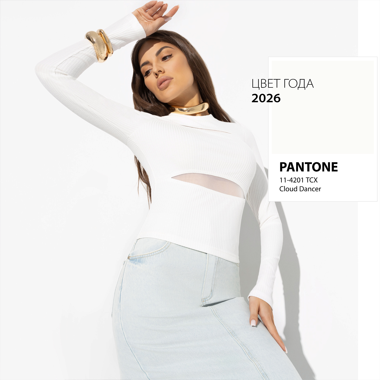 Лонгслив Скандально хороша. Состав: 65% п/э, 30% вискоза, 5% спандекс