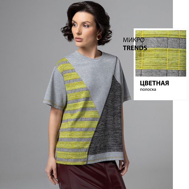 Футболка Грань опасности 