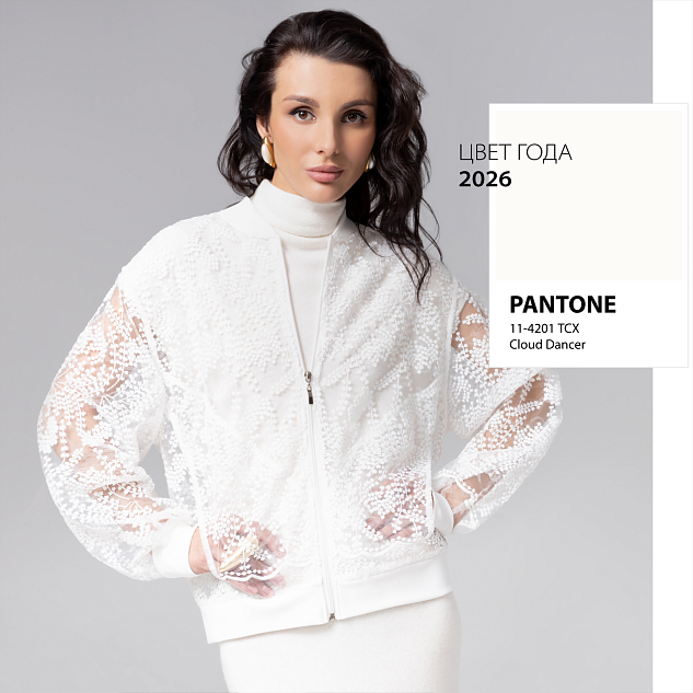 Бомбер Секрет смелости (белоснежный) 