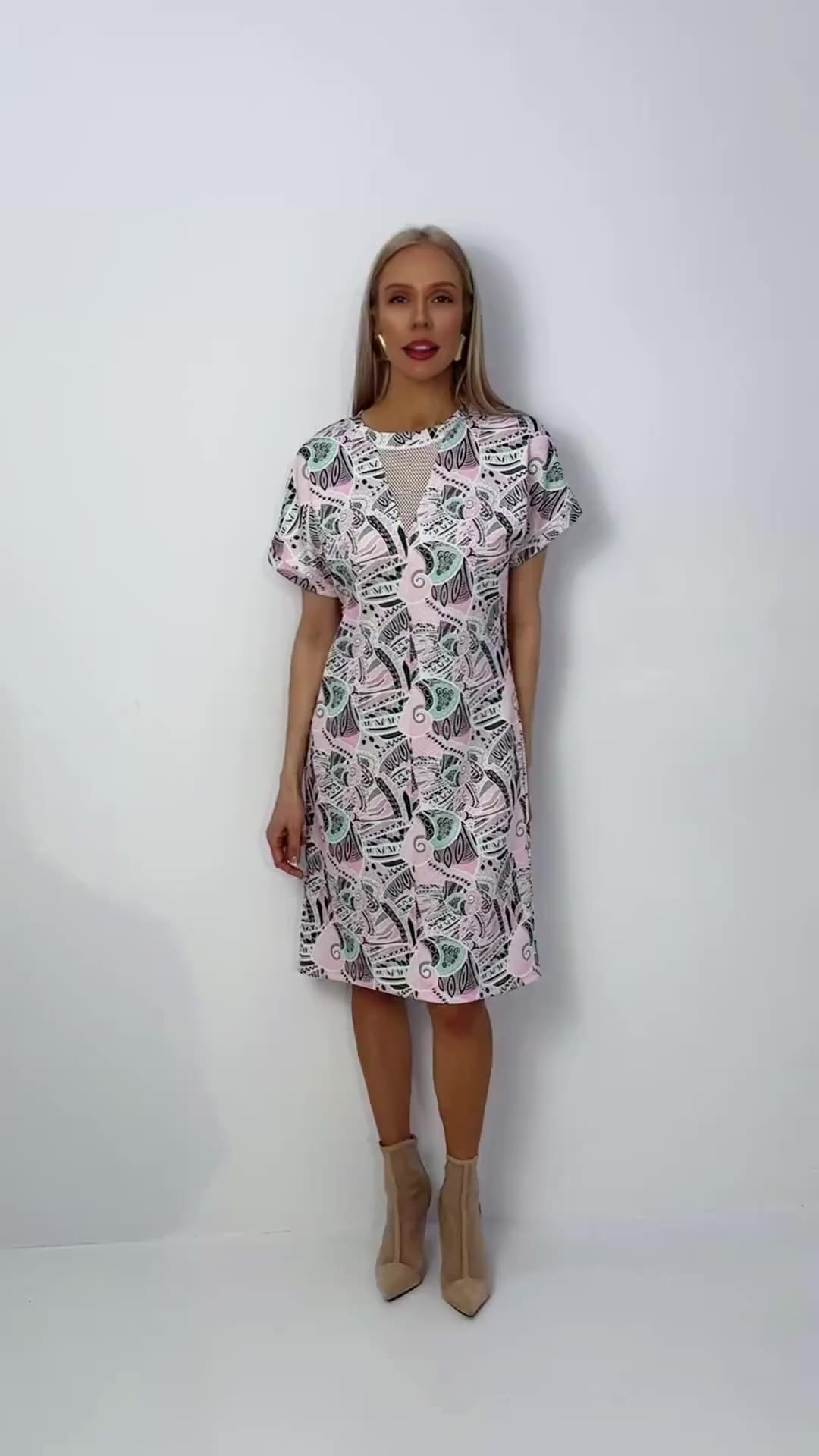 Смело, Ярко, Твое (особенный шик)