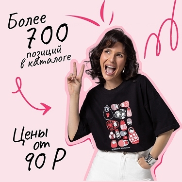 Пополнение в ЛИКВИДАЦИИ! Пополнение в ЛИКВИДАЦИИ!