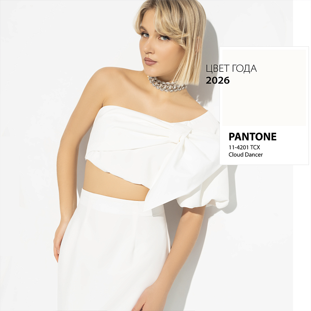 Топ Уступи желаниям